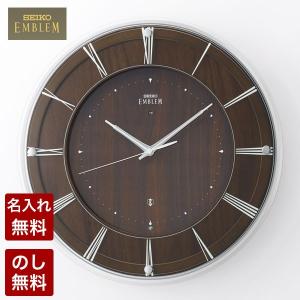 壁掛け時計 セイコー 電波 静音 電波時計 掛時計 クロック SEIKO EMBLEM エンブレム 北欧 おしゃれ 木目 ナチュラル HS558A｜abbeyroad