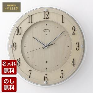 壁掛け時計 セイコー 電波 静音 電波時計 掛時計 クロック SEIKO EMBLEM エンブレム 北欧 おしゃれ 木目 ナチュラル HS558B｜abbeyroad