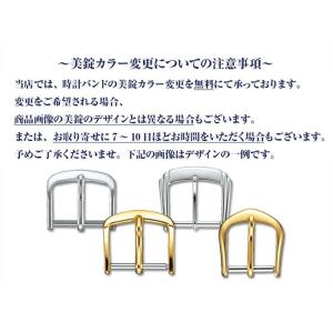 腕時計 ベルト 日本製 10mm 11mm 1...の詳細画像2