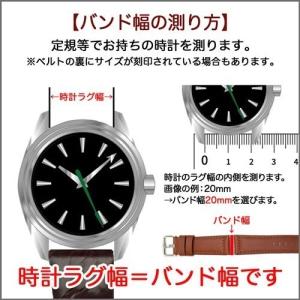 腕時計 ベルト 日本製 10mm 11mm 1...の詳細画像3