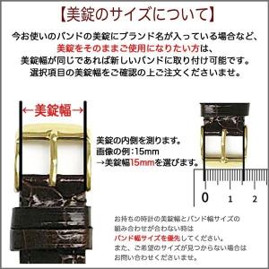 腕時計 ベルト 日本製 10mm 11mm 1...の詳細画像4