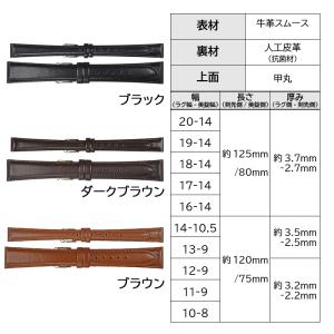 腕時計 ベルト 時計 バンド 日本製 牛革 ロ...の詳細画像1