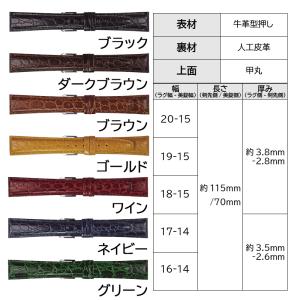 腕時計 ベルト 日本製 16mm 17mm 1...の詳細画像1