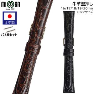 OMEGA オメガ 時計 バンド ベルト クロコ ワニ ブラック 黒 11mm