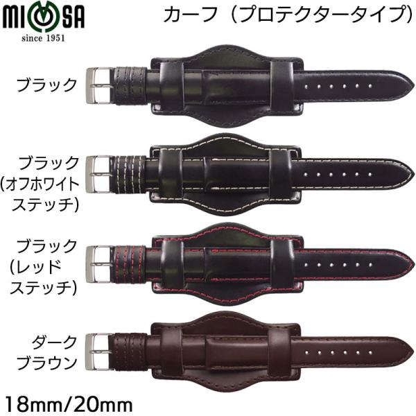 腕時計 ベルト 日本製 牛革 革ベルト カーフ 18mm 20mm プロテクター付き MIMOSA ...