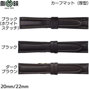 時計ベルト 20mm 22mm メンズ ロング...の詳細画像1