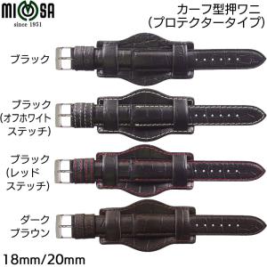 腕時計 ベルト 日本製 18mm 20mm 牛...の詳細画像1