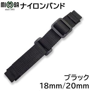 時計ベルト 腕時計バンド 交換 20mm 18...の詳細画像1