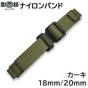 時計ベルト 腕時計バンド 交換 20mm 18...の詳細画像2