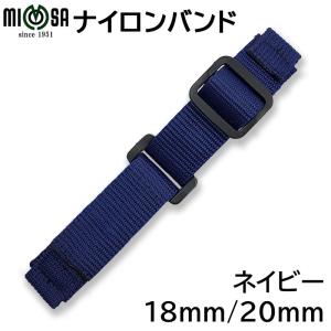 時計ベルト 腕時計バンド 交換 20mm 18...の詳細画像3