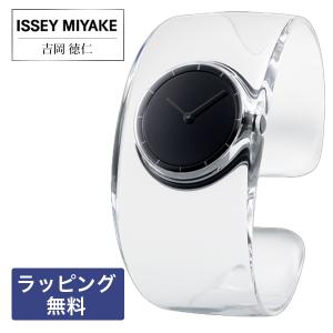 ISSEY MIYAKE（イッセイミヤケ） 時計 オー 吉岡 徳仁 バングル
