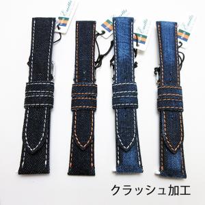 時計ベルト 腕時計 岡山 デニム ジーンズ 交...の詳細画像2