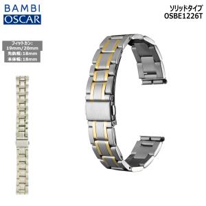 BAMBI（バンビ） 腕時計 ベルト 時計 バンド ステンレス メタルベルト