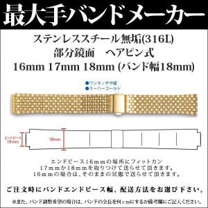 腕時計 バンド 交換 時計ベルト 金属 メタル...の詳細画像1