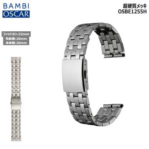 BAMBI（バンビ） 腕時計 ベルト 時計 バンド ステンレス メタルベルト