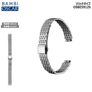 BAMBI（バンビ） 腕時計 ベルト 時計 バンド ステンレス メタルベルト