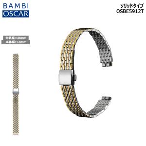 BAMBI（バンビ） 腕時計 ベルト 時計 バンド ステンレス メタルベルト