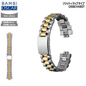 BAMBI（バンビ） 腕時計 ベルト 時計 バンド ステンレス メタルベルト