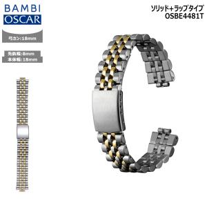 【美品】BAMBI バンビ OSCAR オスカー 20mm ステンレス ブレス 16f5e3732086e4a3d8e32f991b1efd