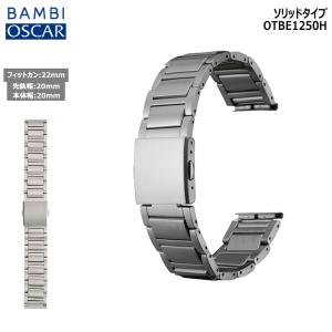 腕時計 ベルト 時計 バンド チタン メタルベル...の商品画像