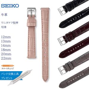 Harry Winston ハリーウィンストン  純正 レザーベルト ピンク  ピンク  レディース 時計ベルト HARRY WINSTON - Harry Winston ハリーウィンストン 純正 レザーベルト