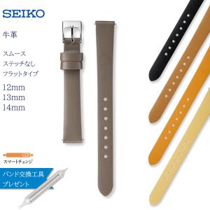 時計ベルト 12mm 13mm 14mm 腕時計...の商品画像