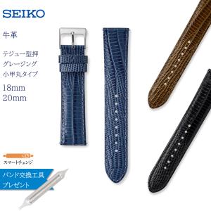 時計ベルト 18mm 20mm 腕時計 バンド ...の商品画像