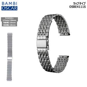 時計　金属　ベルトのみ　まとめ　49本　BAMBI他　HJ18 BAMBI 時計ベルト 交換 ステンレス 18mm 19mm 20mm 21mm