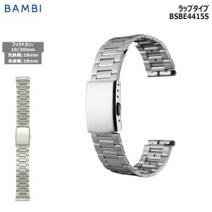 時計ベルト 交換 ステンレス 18mm ダブルロック 中鏡面 シルバー