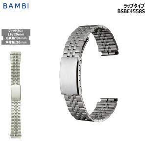 BAMBI（バンビ） 腕時計 ベルト 時計 バンド ステンレス メタルベルト
