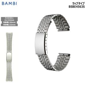 BAMBI（バンビ） 腕時計 ベルト 時計 バンド ステンレス メタルベルト