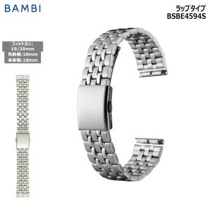 BAMBI（バンビ） 腕時計 ベルト 時計 バンド ステンレス メタルベルト