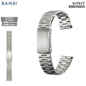 バンビ BSBE4415S BAMBI 腕時計 時計 ベルト ステンレス メンズ 18mm