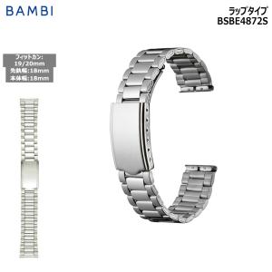 ダ*ン様 オメガ　金属ベルト　1125 ジャンク品　腕時計 For OMEGA オメガ [DE VILLE デビル] ステンレス無垢ベルトSB365 取付
