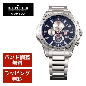 ケンテックス 腕時計 時計 KENTEX 防衛省本部契約 JASDF 航空自衛隊 プロフェッショナル メンズ 腕時計 S648M-01｜abbeyroad
