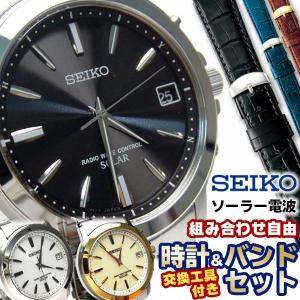 セイコー腕時計 電波ソーラー メンズ 時計とバンド セット 革ベルト SEIKO SBTM169 S...