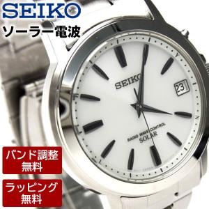 セイコー腕時計 電波ソーラー メンズ SEIKO SPIRIT スピリット SBTM167 入学祝い 就職祝い 新社会人 御祝 還暦 誕生日 プレゼント｜腕時計とバンドのアビーロード