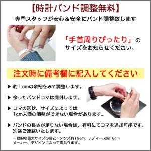 セイコー腕時計 電波ソーラー メンズ SEIK...の詳細画像1
