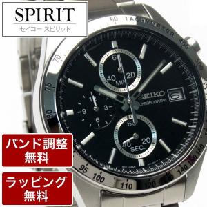 セイコー腕時計 メンズ クロノグラフ SEIKO SPIRIT スピリット クオーツ SBTR005｜abbeyroad