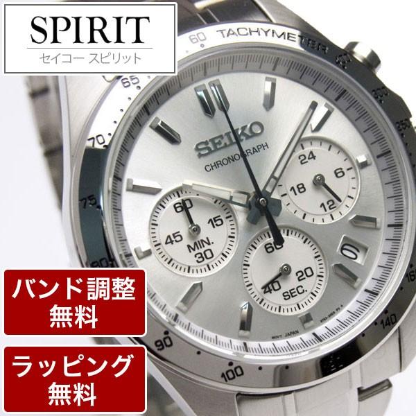 セイコー腕時計 メンズ クロノグラフ SEIKO SPIRIT スピリット クオーツ SBTR009