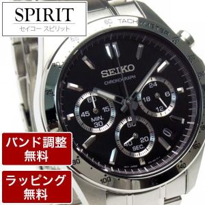 セイコー腕時計 時計 クロノグラフ メンズ SEIKO SPIRIT スピリット クオーツ メンズ 腕時計 SBTR013｜abbeyroad