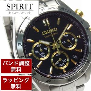 セイコー腕時計 メンズ クロノグラフ SEIKO SPIRIT スピリット クオーツ SBTR015｜abbeyroad