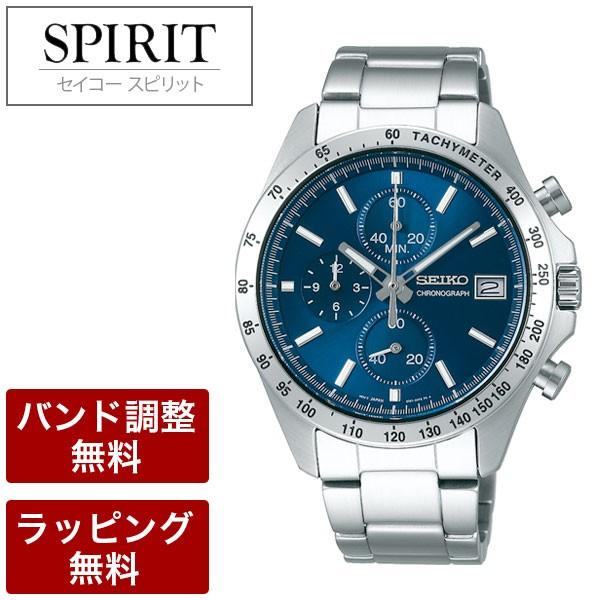 セイコー腕時計 メンズ クロノグラフ SEIKO SPIRIT スピリット クオーツ SBTR023