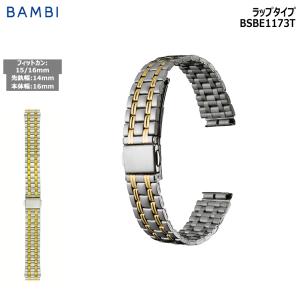 BAMBI（バンビ） 腕時計 ベルト 時計 バンド ステンレス メタルベルト