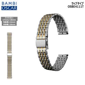 eimy♡メタルベルト♡本日限定特価‼︎ BAMBI（バンビ） 腕時計 ベルト 時計 バンド ステンレス メタルベルト