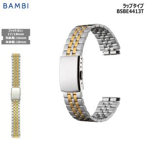 BAMBI（バンビ） 腕時計 ベルト 時計 バンド ステンレス メタルベルト