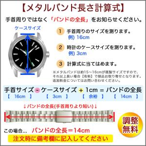 腕時計 ベルト 時計 バンド ステンレス メタ...の詳細画像3