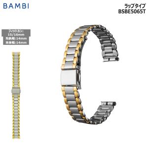 BAMBI（バンビ） 腕時計 ベルト 時計 バンド ステンレス メタルベルト