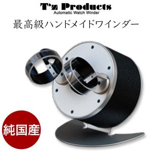 ワインダー 時計自動巻き上げ機 ワインディングマシーン 純国産 日本製 Made In Japan T's products 津島工作所 時計２個巻き用巻上機 TMW02｜abbeyroad