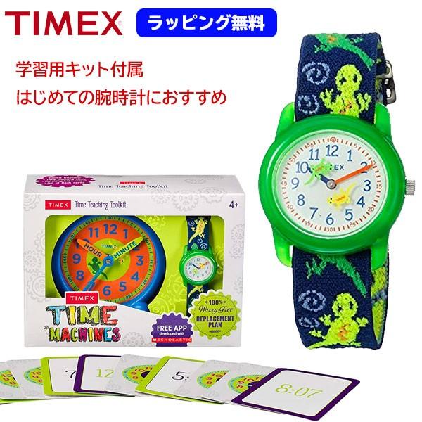 在庫あり タイメックス キッズ 腕時計 TIMEX タイムティーチャー BOXSET 子供用腕時計 ...